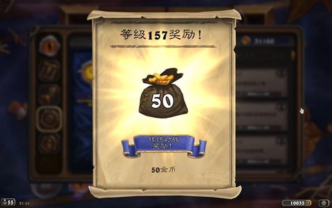 炉石传说金币怎么充值[图1]