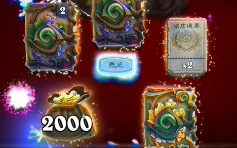 炉石传说金币怎么充值[图2]