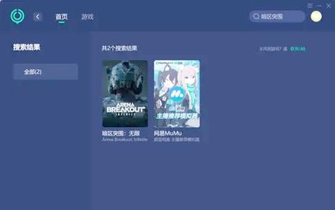 英雄联盟手游怎么发ping信号[图2]