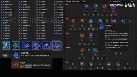 暗黑破坏神如何升级[图1]