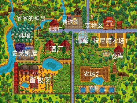 星露谷物语草坪怎么种[图1]