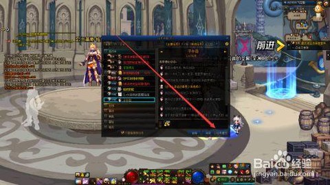 dnf怎么退出工会