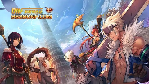 dnf怎么退出工会[图2]