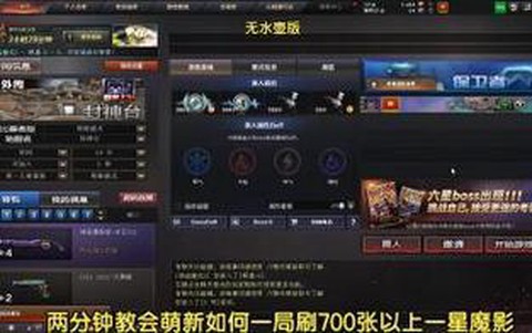 穿越火线探险券怎么用