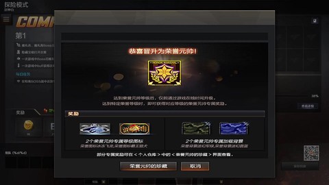 穿越火线探险券怎么用[图2]