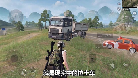 绝地求生什么地方有车[图1]