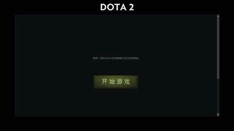 dota反和谐是什么