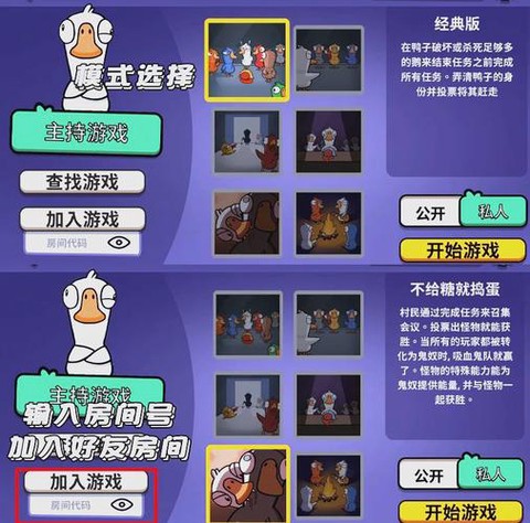 欢乐狼人杀怎么卡游客[图1]