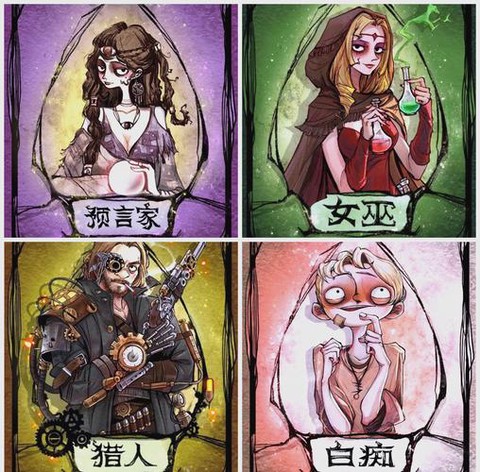 欢乐狼人杀怎么卡游客[图2]