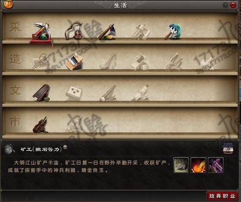 九阴真经裁缝能做什么