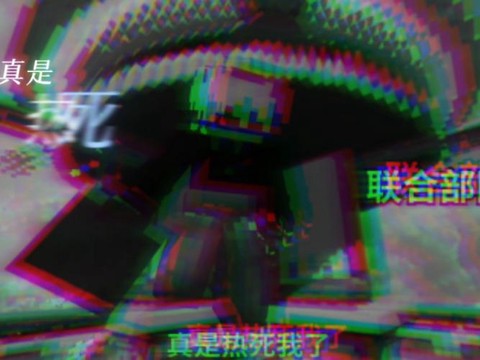 我的世界怎么变成白天[图2]