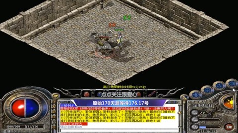 热血传奇圣域怎么走