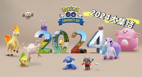 神奇宝贝go怎么玩