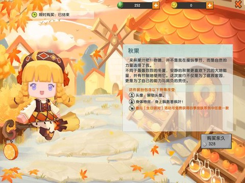 迷你世界野果怎么做