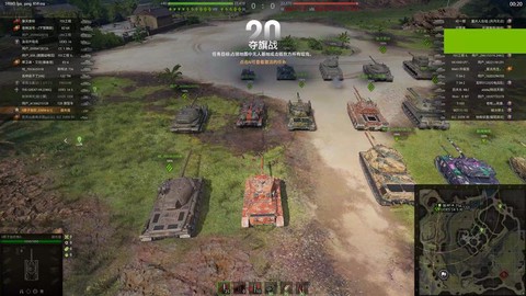 坦克世界录像怎么播放[图1]