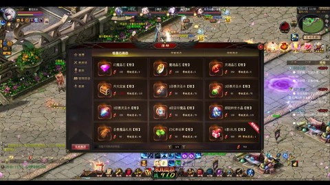 魔域迷城3爆什么东西