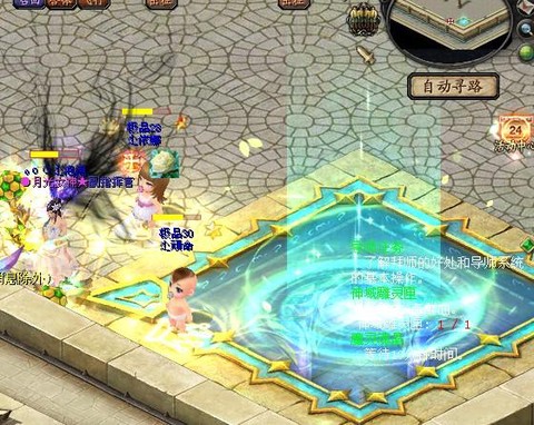 魔域迷城3爆什么东西[图2]