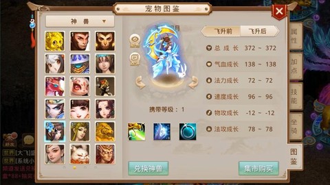 问道手游活跃度怎么刷