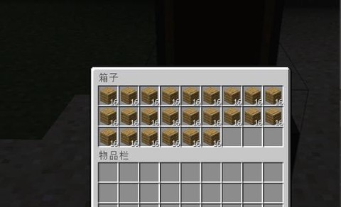 我的世界背包怎么打开[图1]