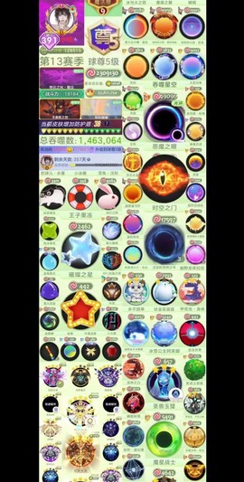 球球大作战号怎么退出[图2]