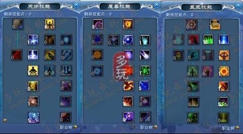 武林外传抗性怎么加点