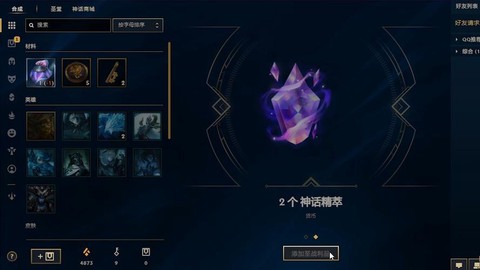 英雄联盟法力值是什么