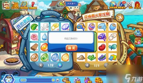 洛克王国紫藤怎么得[图1]