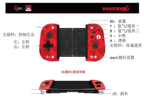 手柄怎么玩qq飞车[图2]