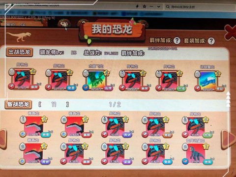 迷你世界怎么驯化龙