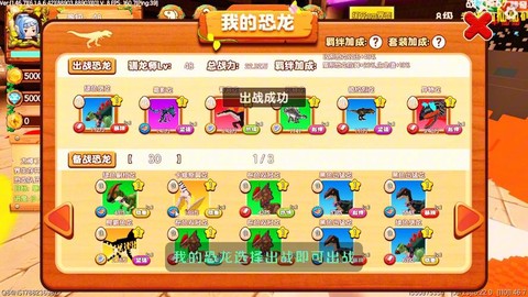 迷你世界怎么驯化龙[图1]