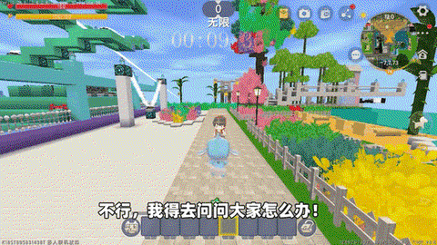 ios迷你世界下架怎么更新迷你世界