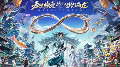 诛仙手游怎么开红名[图1]