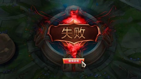 英雄联盟屏幕锁定了怎么办