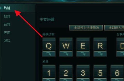 英雄联盟屏幕锁定了怎么办[图1]