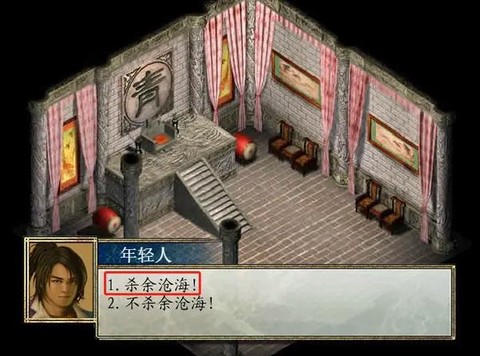 金庸群侠传2怎么征服