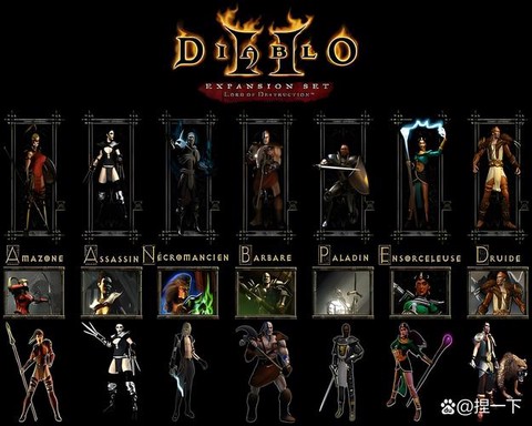 暗黑破坏神怎么跟随