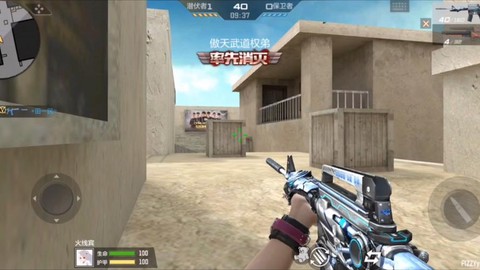 穿越火线手游怎么进去