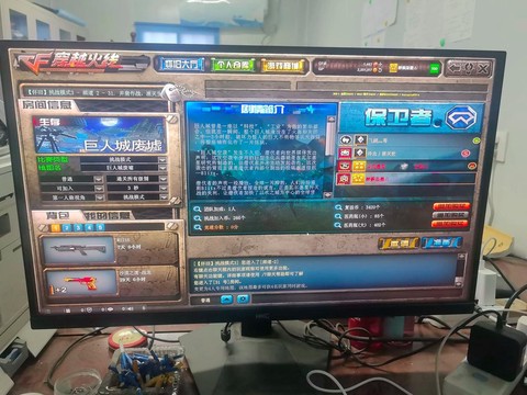 穿越火线手游怎么进去[图2]