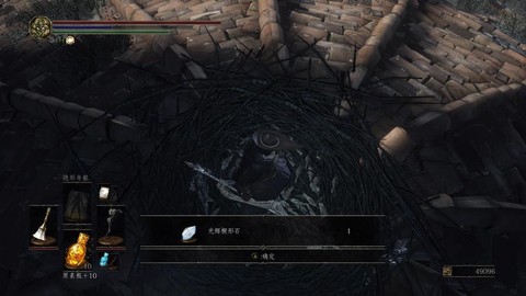 黑魂3怎么鸟巢兑换