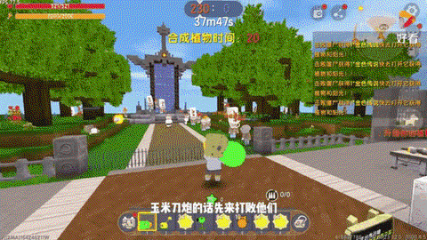 迷你世界怎么发射大炮