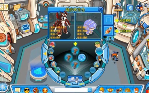 赛尔号达比拉怎么抓[图1]