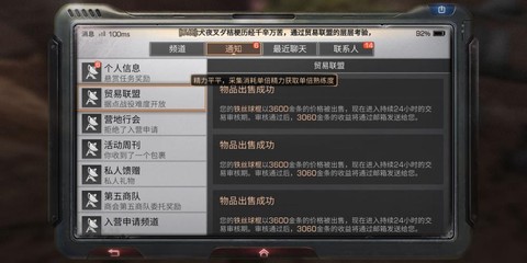 明日之后怎么卡金条[图2]