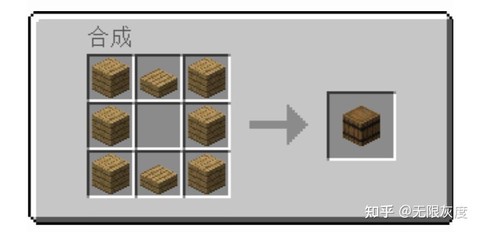 我的世界怎么做铁桶[图2]