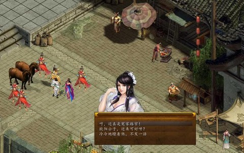 金庸群侠传5怎么进宫[图1]