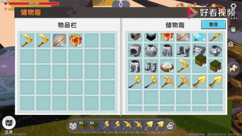 迷你世界怎么能有电