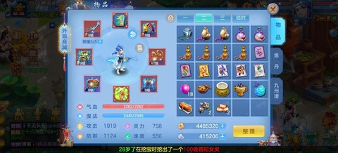 神武结义之什么双什么[图1]