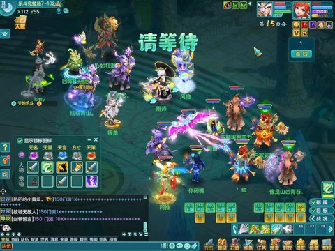 神武结义之什么双什么[图2]