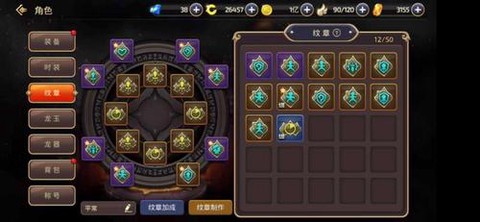 龙之谷手游魔羽堆什么