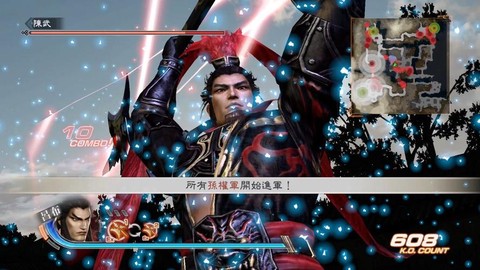 真三国无双6怎么双人[图2]