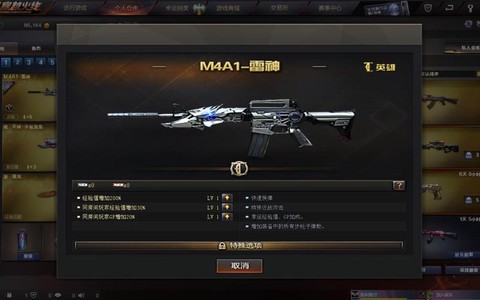 穿越火线雷神怎么刷[图1]